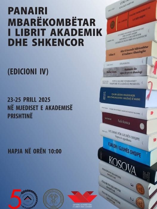 Programi i Panairit mbarëkombëtar të librit akademik e shkencor, 23-25 prill 2025, Prishtinë