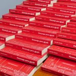U prezantua monografia “Kinemaja para gjyqit: nga kinokronikat e gjyqeve të popullit…