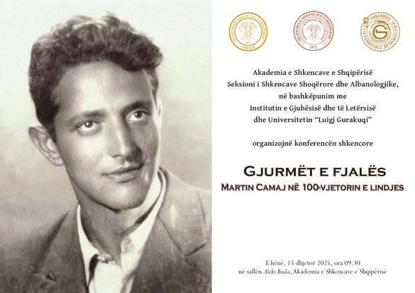 Së shpejti do të mbahet konferenca shkencore “Gjurmët e fjalës – Martin Camaj në 100-vjetorin e lindjes”