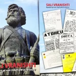 U promovua libri “Sali Vranishti kapedani që nuk i mbylli sytë as në bronz”